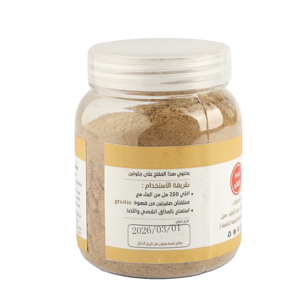 قهوة البطم بالهيل – قهوة صحية خالية من الكافيين - الصورة 3