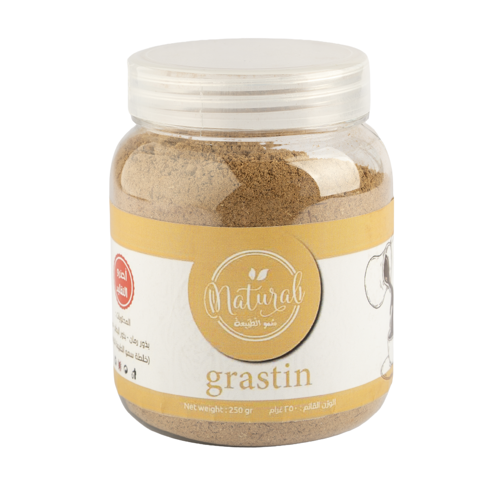 قهوة البطم بالهيل – قهوة صحية خالية من الكافيين